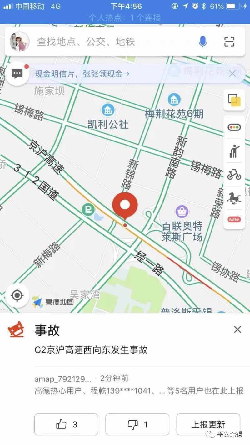 无锡高德普工招聘启事发布