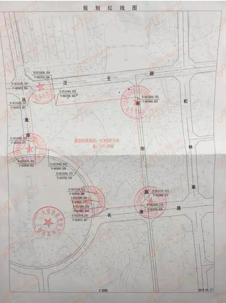 六安金色南郡房价动态与市场趋势解析