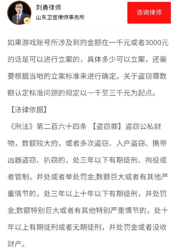 三赎许赎最新法律评论，现代法律框架下的新动向解析