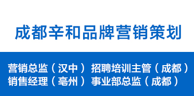 成都普工招聘最新动态，携手共创未来机遇