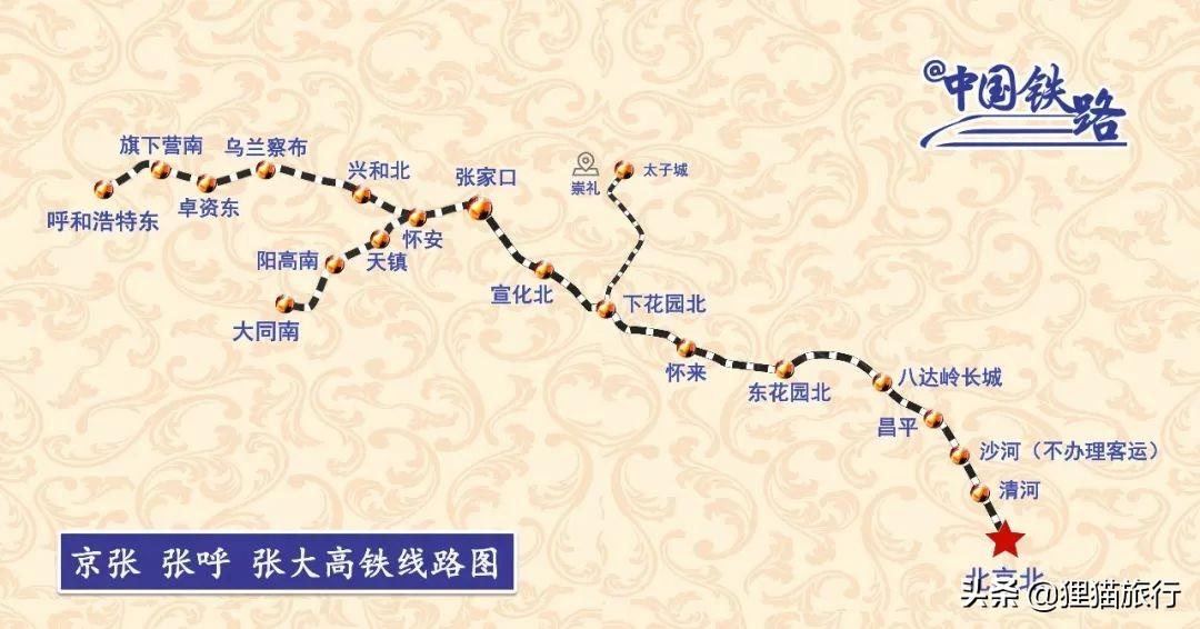 北京最新旅游线路图详解与热门景点推荐