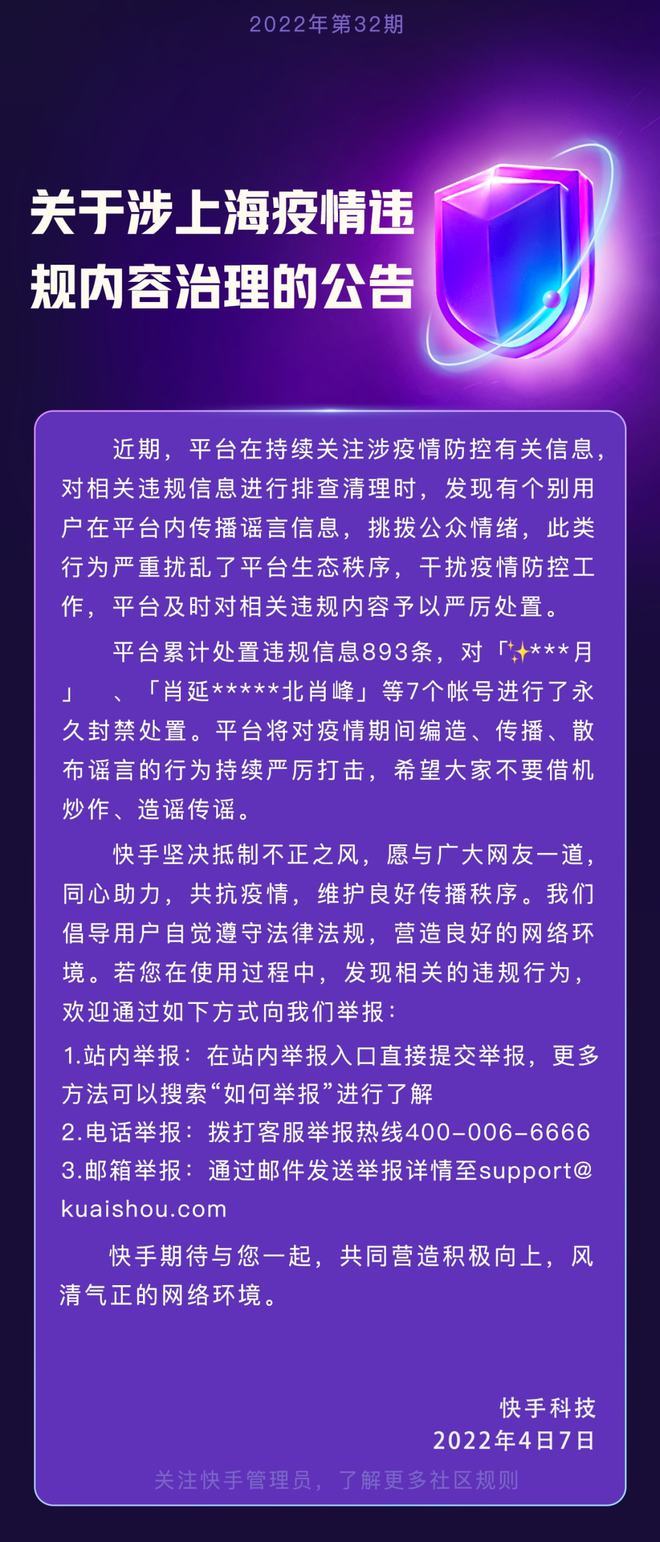 STX官网最新公告，引领变革，共铸未来