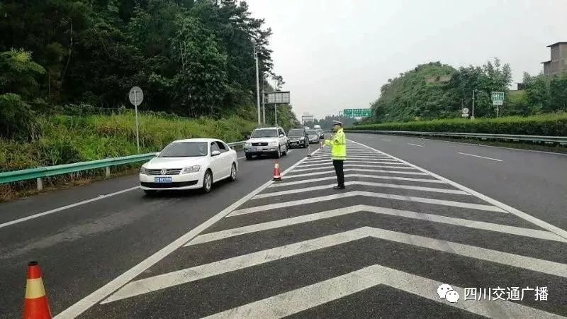 成绵高速复线实时路况报告更新