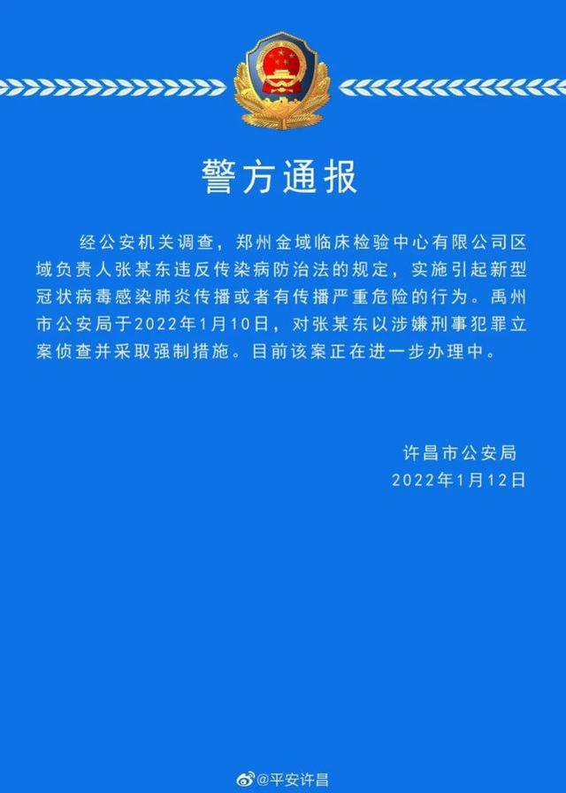 许昌金域湾最新动态全面解读