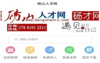 兴化人才网最新招聘信息汇总