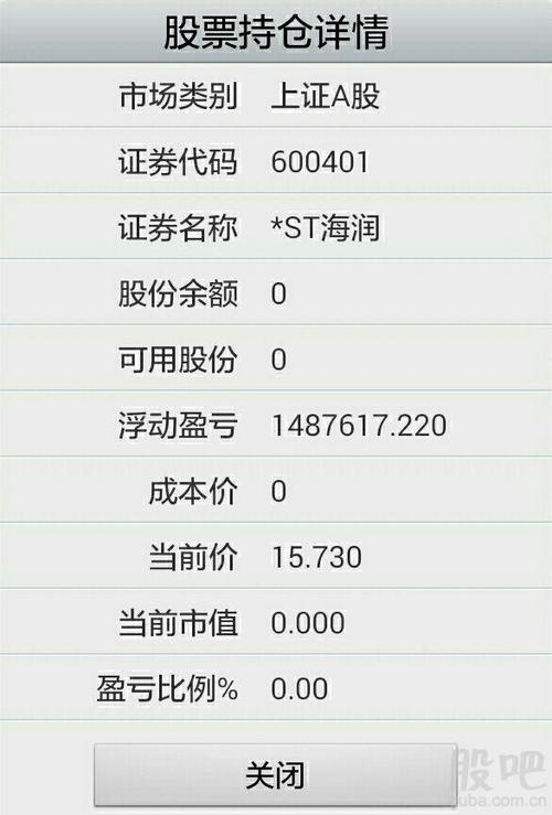 股票002506最新消息深度解析