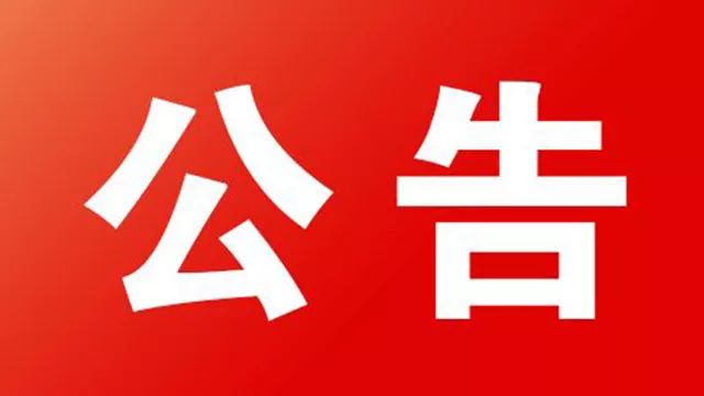 利川招聘网司机招聘信息汇总