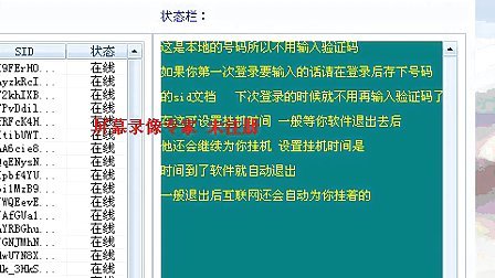 最新QQ账号修改器，使用指南与功能详解