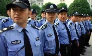 浙江辅警改革最新动态，警务工作迈向新台阶