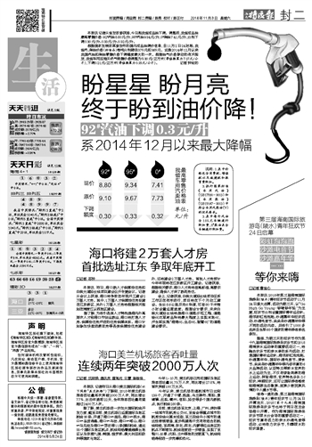 2024澳门天天彩免费正版资料,高效解答解释定义_Premium63.167