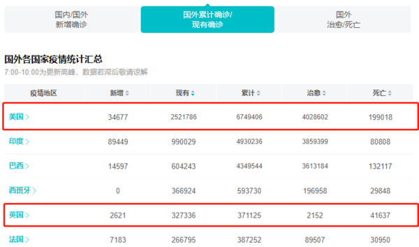 2024澳门六今晚开奖结果,专业研究解释定义_3DM50.606