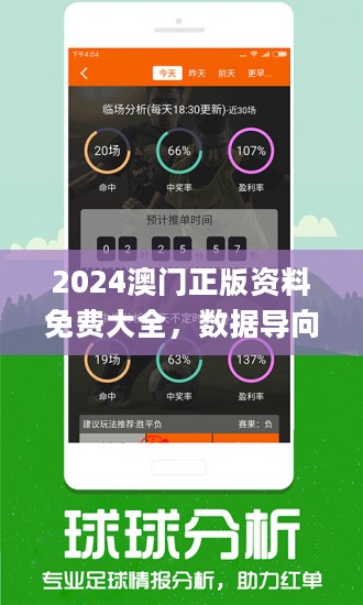 新澳好彩免费资料查询100期,快速响应策略解析_终极版23.768