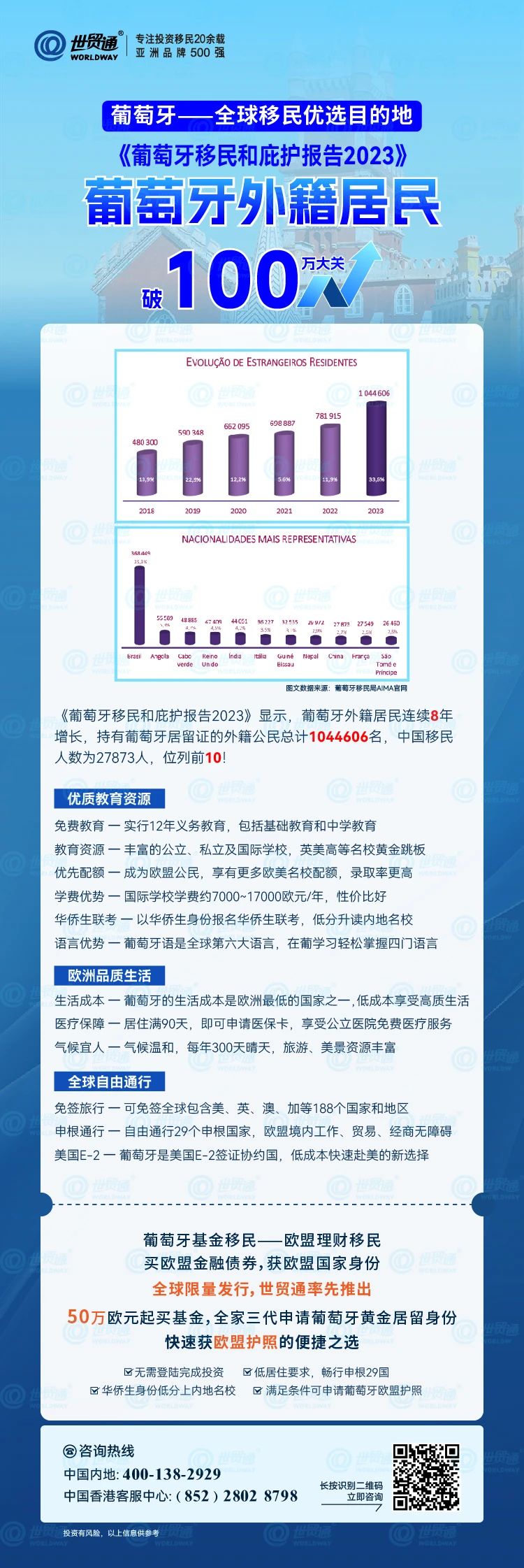 新澳内部高级资料,高速响应解决方案_RX版62.126