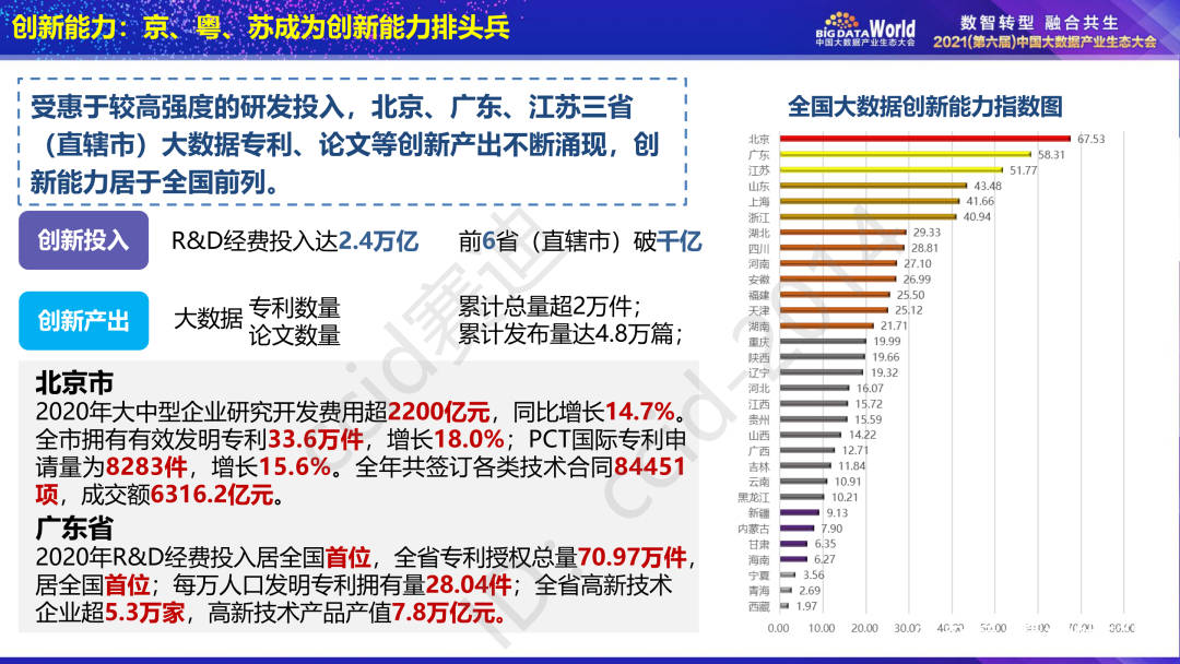 新澳2024年精准资料,实地数据评估解析_网页款79.484