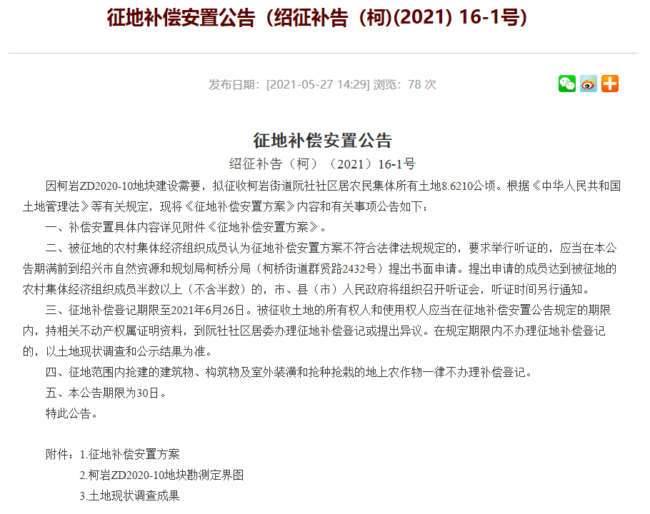 新澳门2024年正版免费公开,实地验证设计方案_X90.741