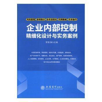 新澳资料免费最新正版,精细化执行设计_高级款28.102