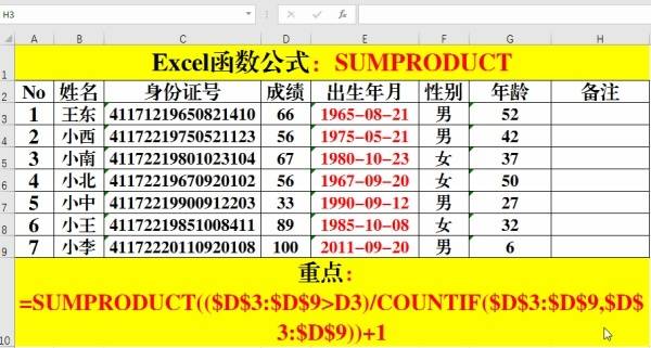 澳门一码一码100准确挂牌,经典案例解释定义_潮流版18.412