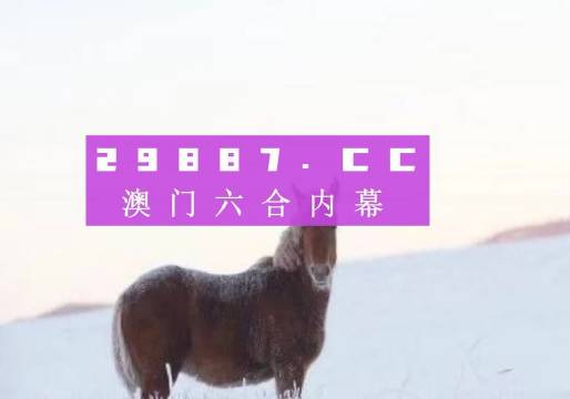 澳门100%最准一肖,绝对经典解释落实_Pixel93.149