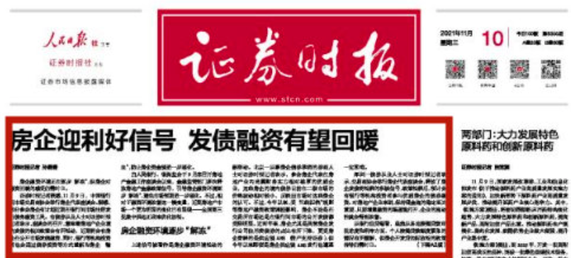 古城区民政局最新招聘启事概览