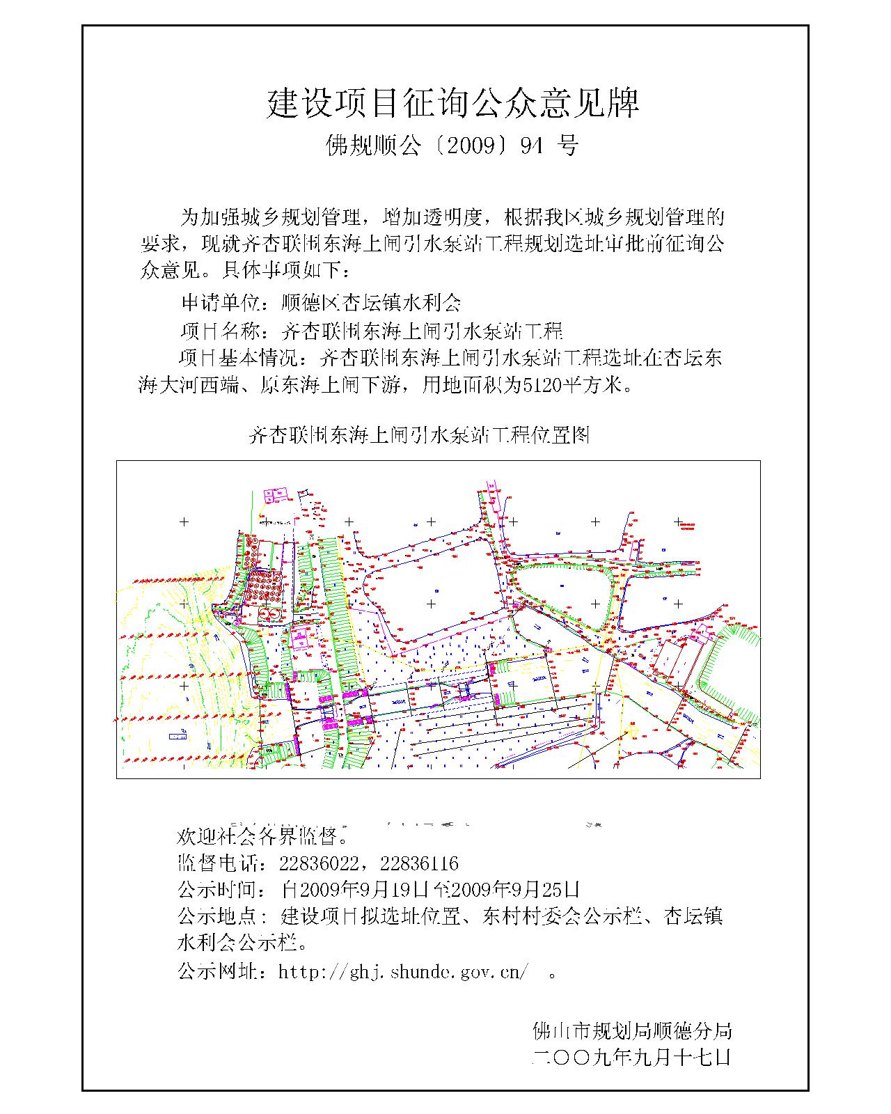 下花园区统计局最新发展规划深度研究