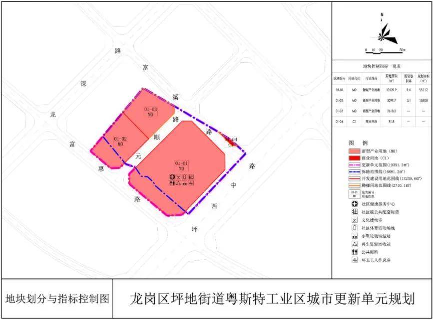 清丰县初中发展规划，迈向卓越教育，塑造未来新篇章