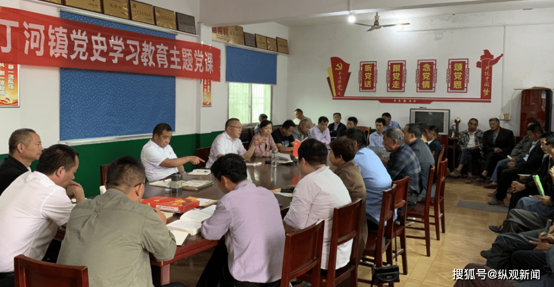 丁河村民委员会领导团队，乡村发展的核心力量引领者