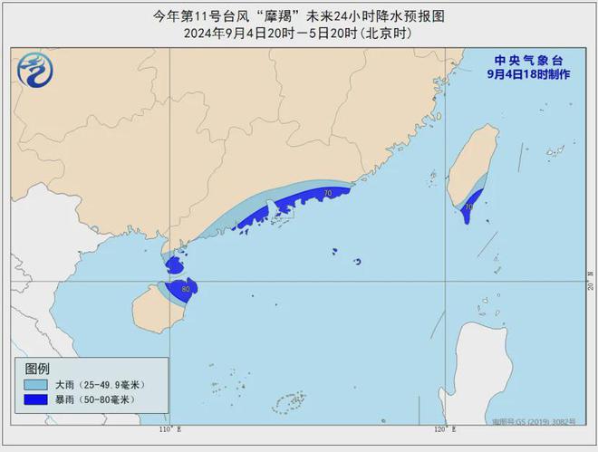 胜义村民委员会天气预报更新通知