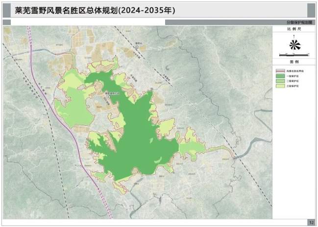 摇鞍镇乡最新发展规划概览