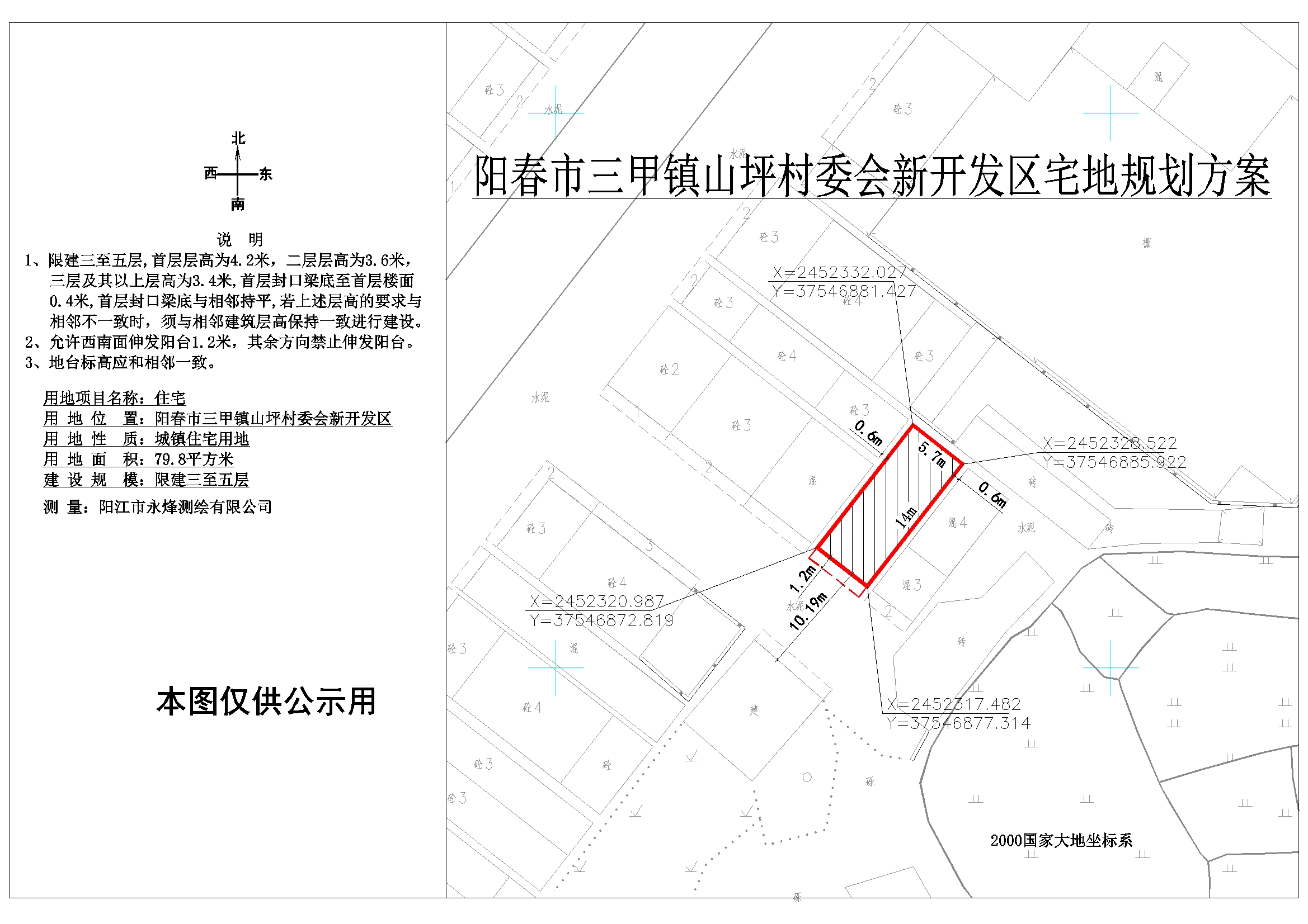 认真得像个↘笑话 第4页