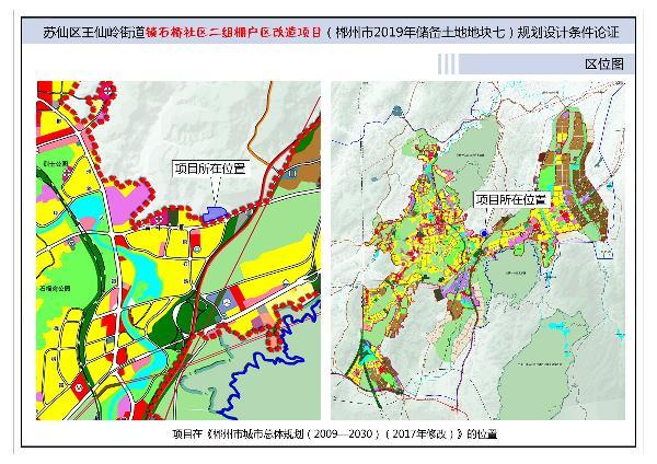 贾汪区自然资源和规划局最新项目概览及动态分析