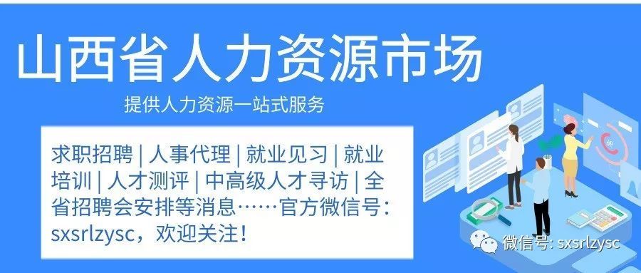 黄岩区人力资源和社会保障局最新招聘启事