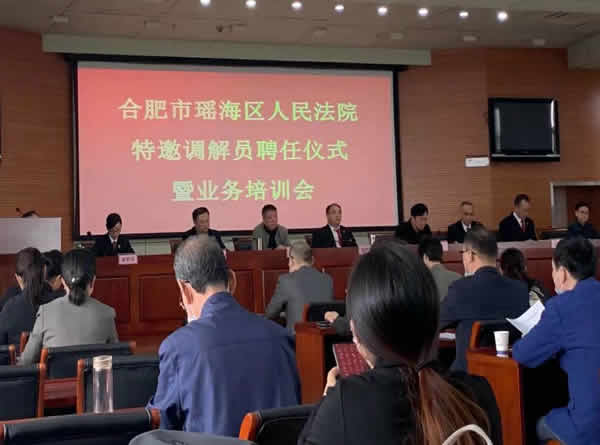 瑶海区司法局人事任命，法治社会构建的关键一步