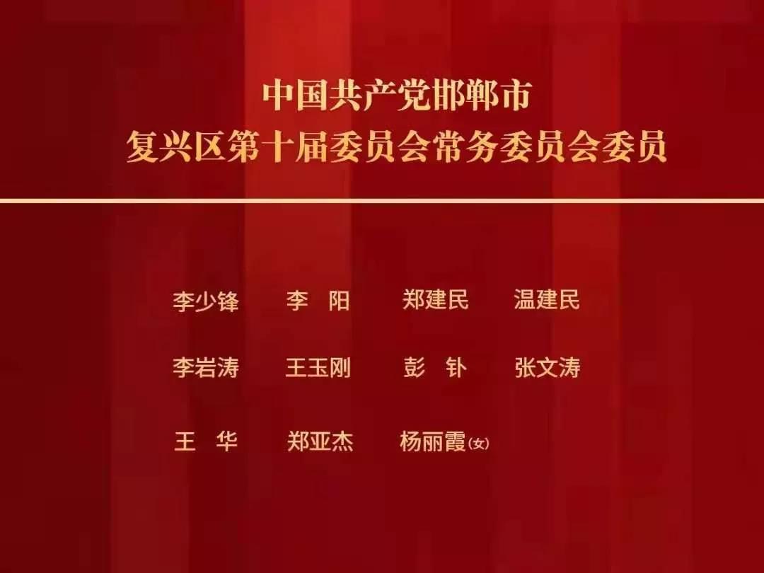 邦驮重塑企业架构，人事任命引领未来发展之路