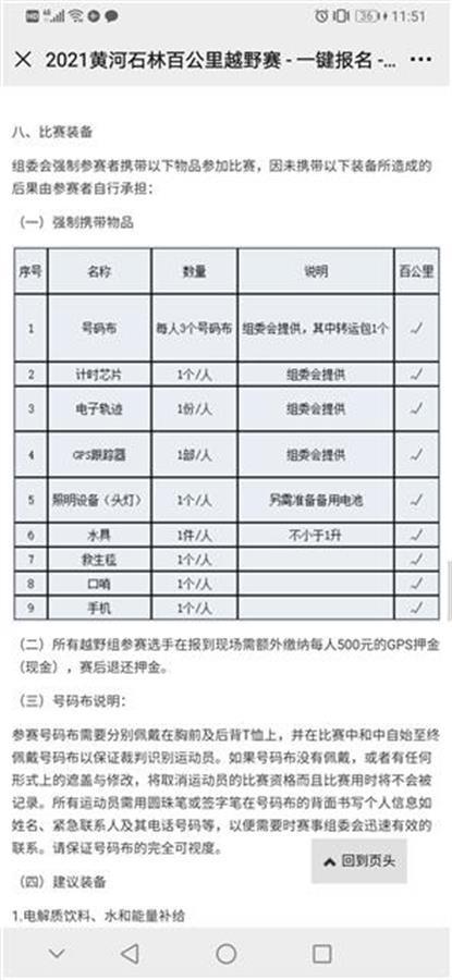 白银区成人教育事业单位人事任命，重塑未来教育格局的领导力引领新篇章