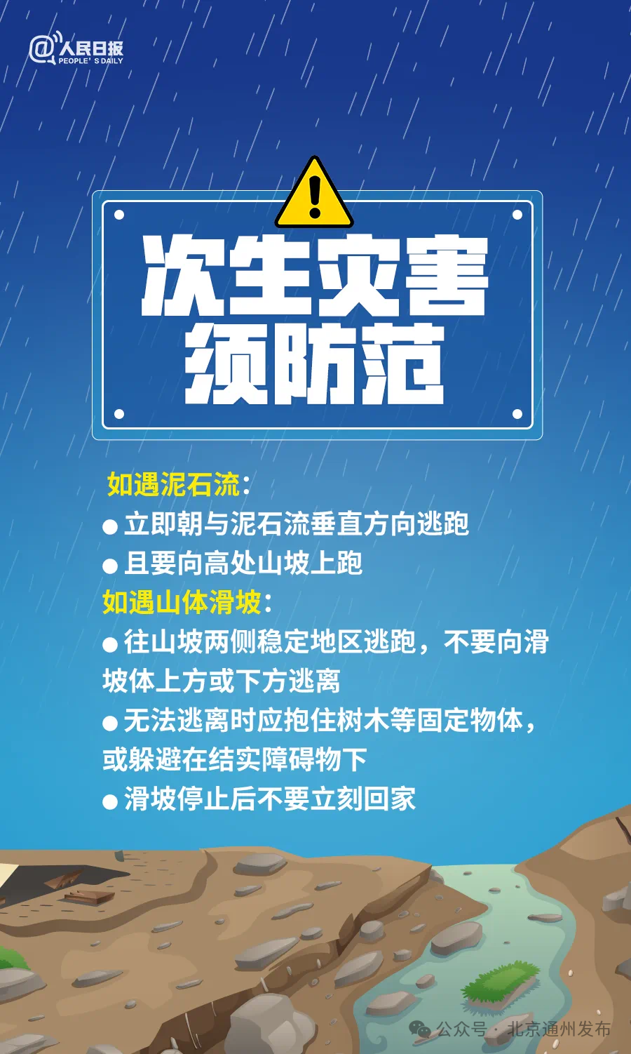 江卡村最新招聘信息详解及深度解读