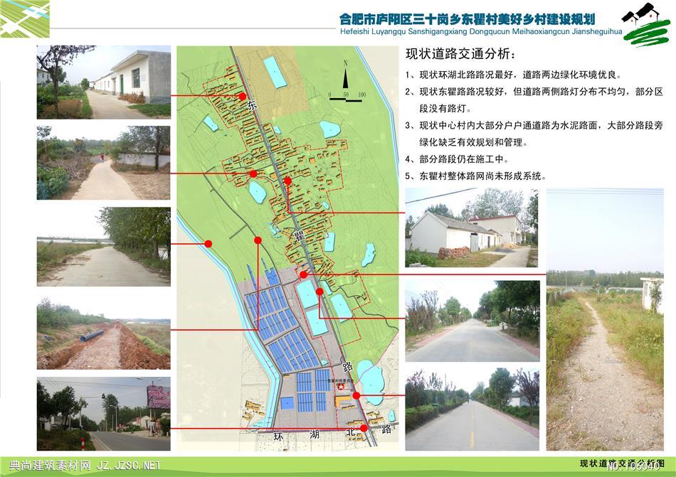 刘街乡最新发展规划，塑造乡村新貌，推动可持续发展进程