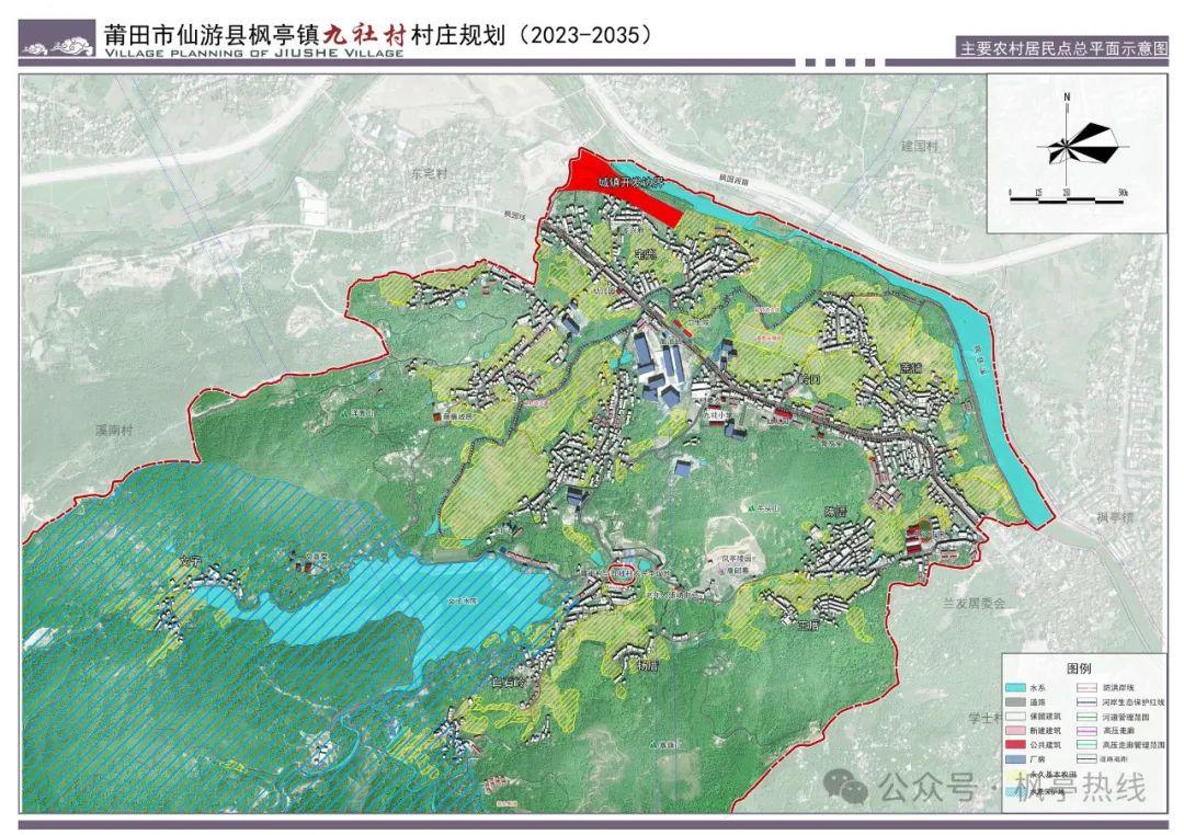 赛贵村最新发展规划，迈向繁荣与和谐的未来