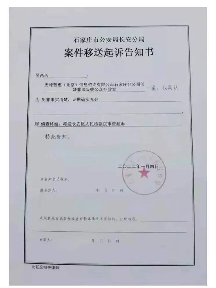 下西顶村委会人事任命完成，村级治理迎来新篇章