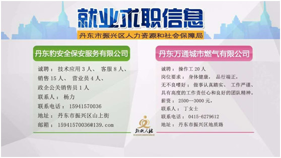 西工区人社局最新人事任命，打造高效专业人才队伍