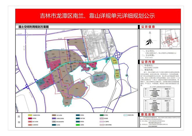 龙潭区数据和政务服务局最新发展规划探讨