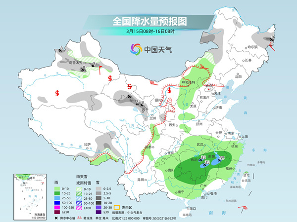 游龙村委会天气预报及影响分析