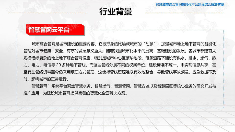 乐平市审计局最新招聘信息