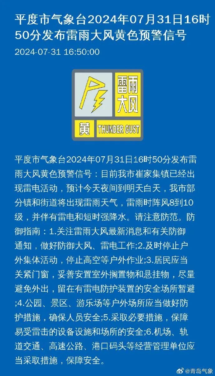 龙门山镇最新招聘启事全面解析