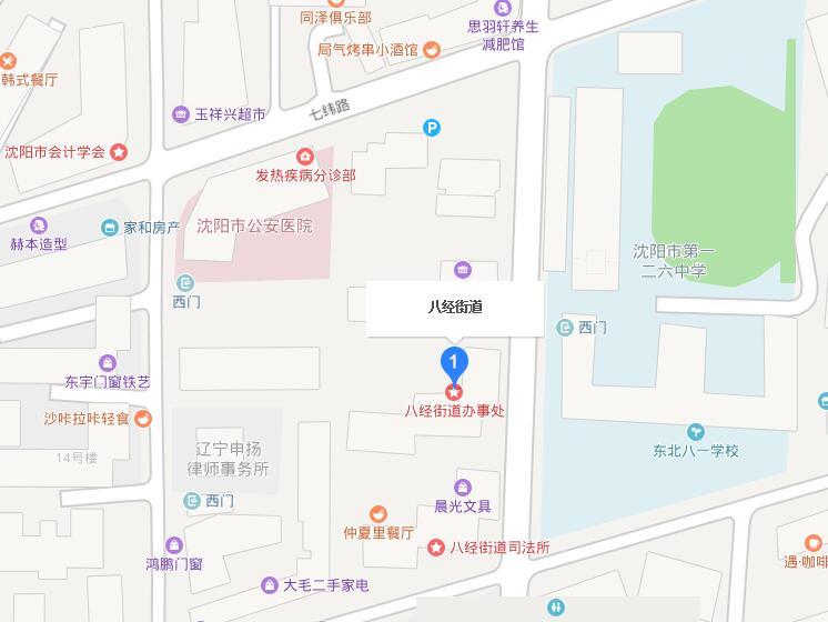 八经街道最新项目，重塑城市核心，激发社区活力