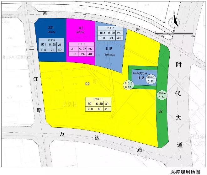 三工地镇最新发展规划