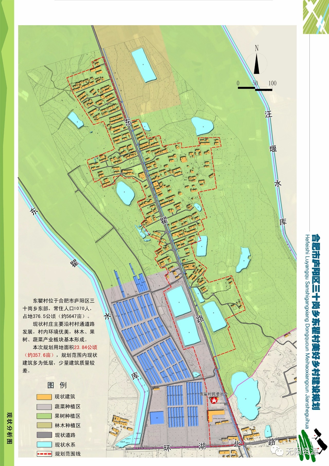 禾滩乡最新发展规划