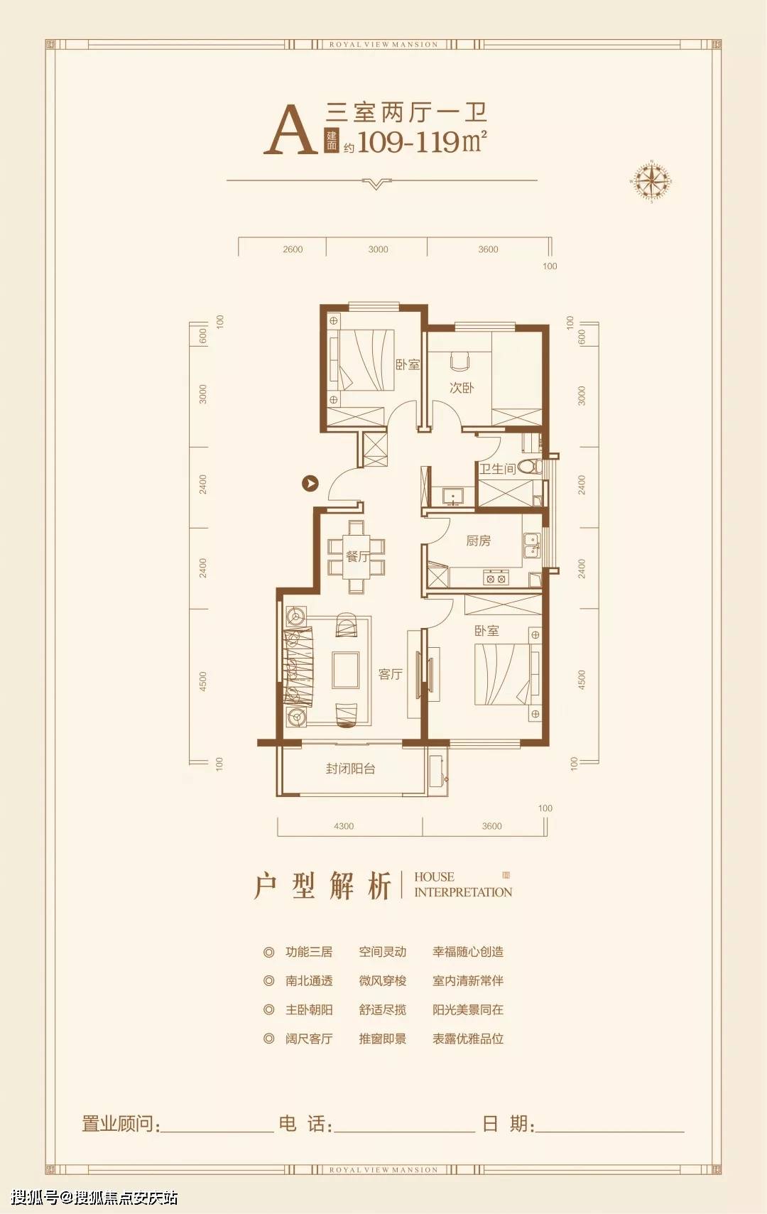 绽开的血滴 第2页