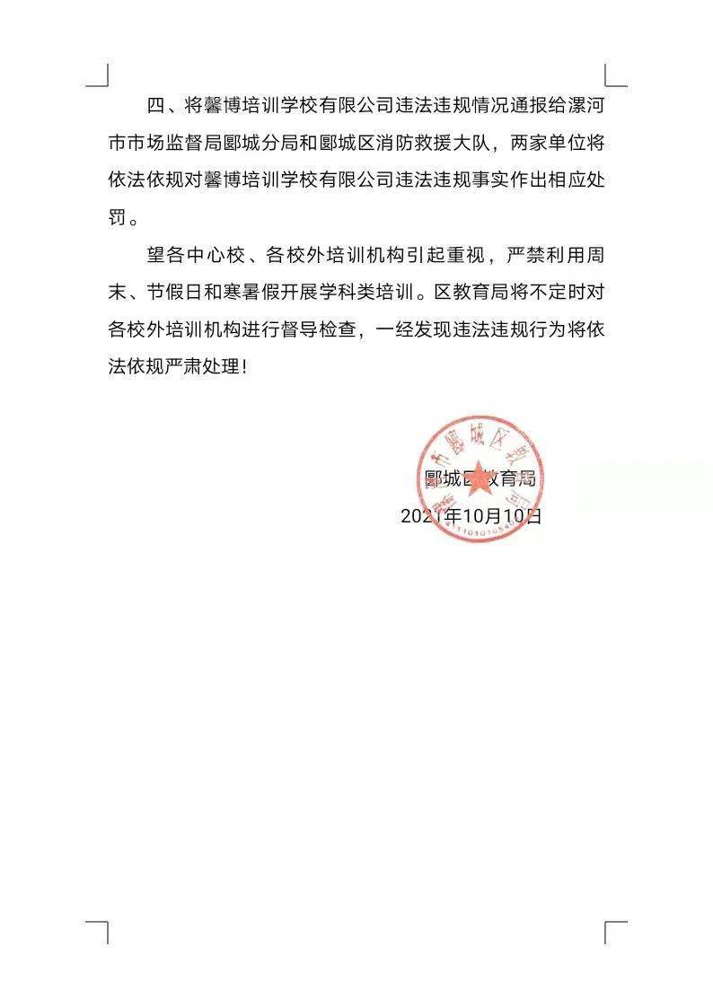 山阳区教育局最新人事任命，重塑教育格局，引领未来之光