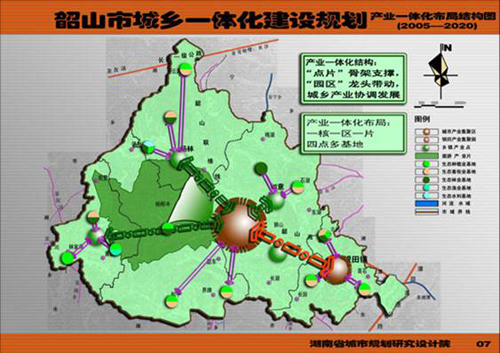 韶山市水利局最新发展规划