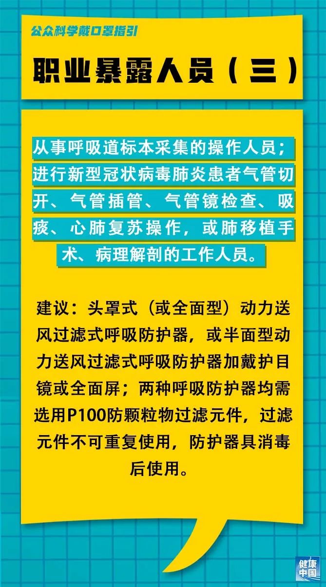 雨花区财政局最新招聘信息全览